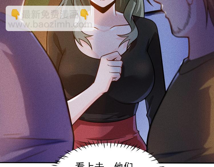 第51话 被流氓包围了(1/2)-第52话