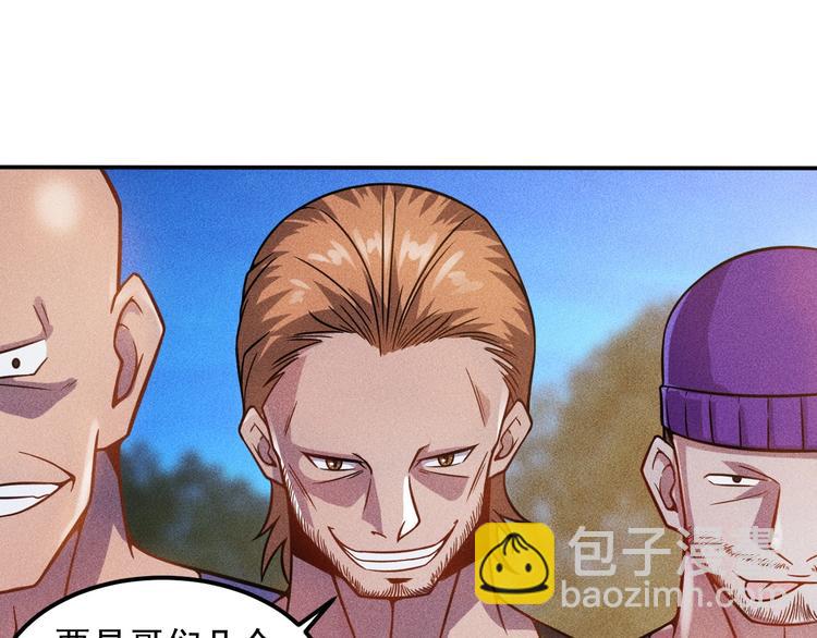 第51话 被流氓包围了(1/2)-第52话