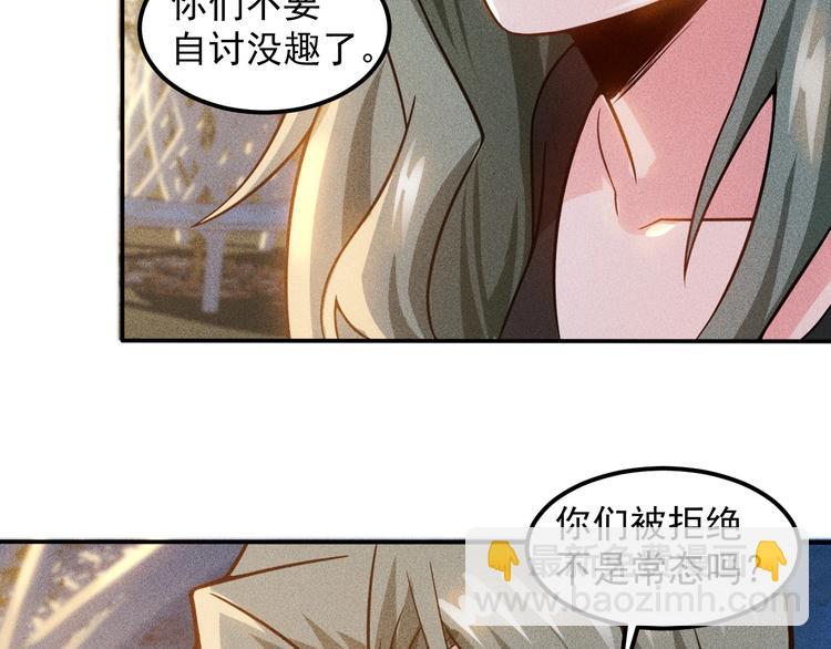 第51话 被流氓包围了(1/2)-第52话