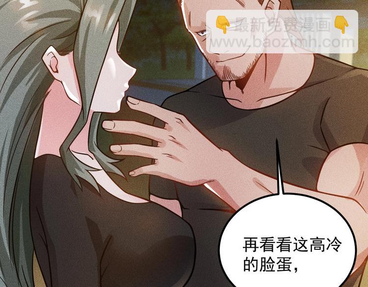第51话 被流氓包围了(1/2)-第52话