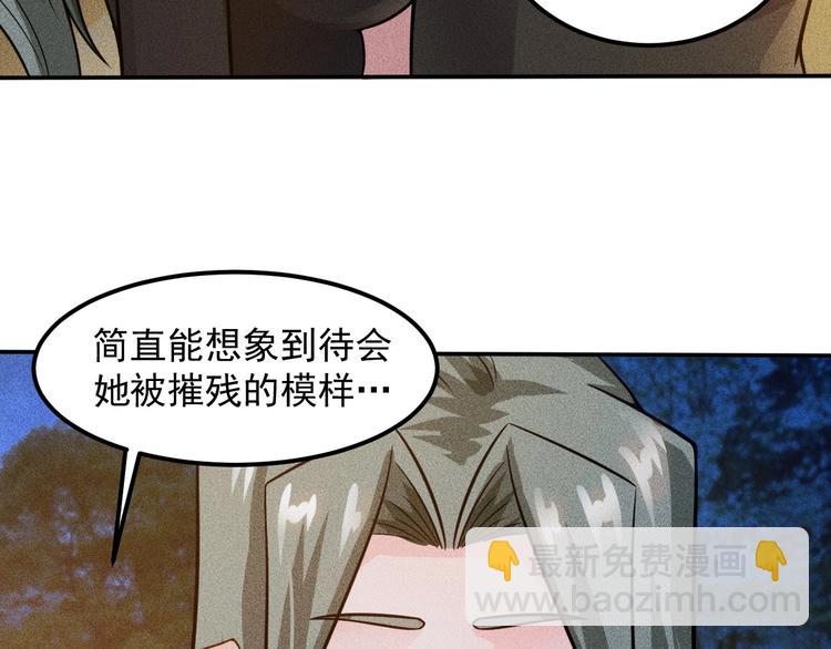 第51话 被流氓包围了(1/2)-第52话