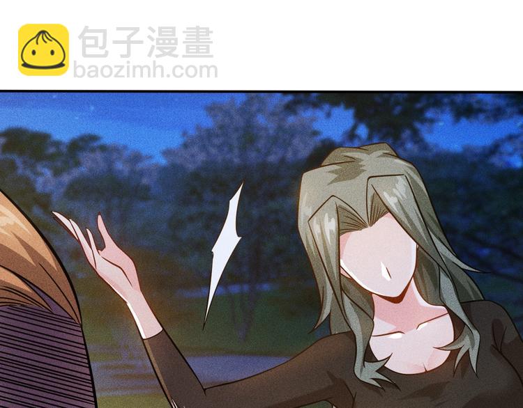 第51话 被流氓包围了(1/2)-第52话