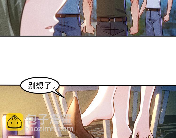 第51话 被流氓包围了(1/2)-第52话