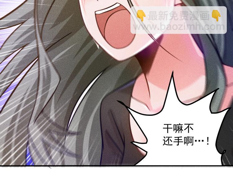 第53话 感人肺腑(1/2)-第54话