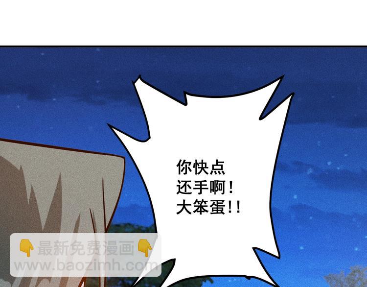 第53话 感人肺腑(1/2)-第54话