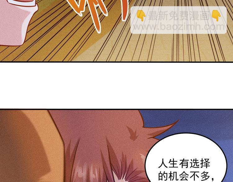第53话 感人肺腑(1/2)-第54话