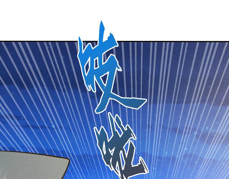 第53话 感人肺腑(1/2)-第54话