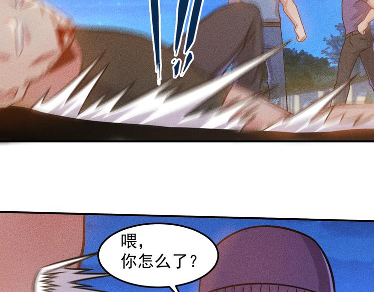 第53话 感人肺腑(1/2)-第54话