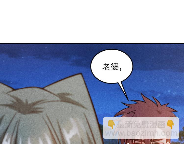 第53话 感人肺腑(1/2)-第54话