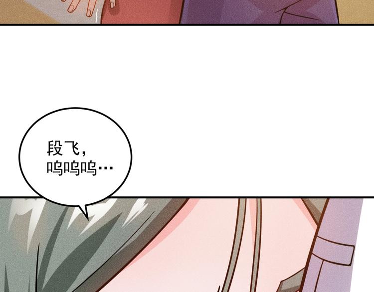 第53话 感人肺腑(1/2)-第54话