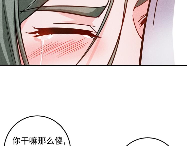 第53话 感人肺腑(1/2)-第54话