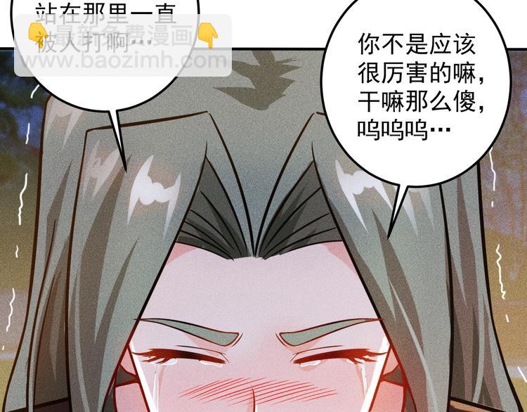 第53话 感人肺腑(1/2)-第54话