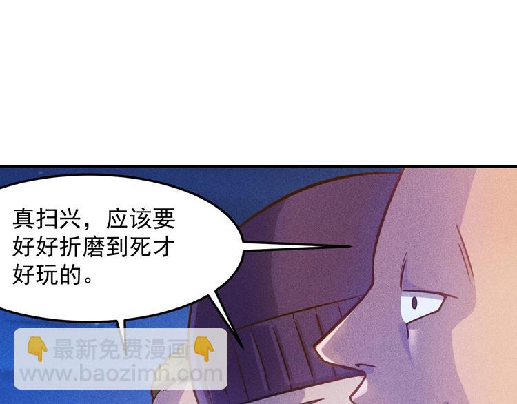 第53话 感人肺腑(1/2)-第54话