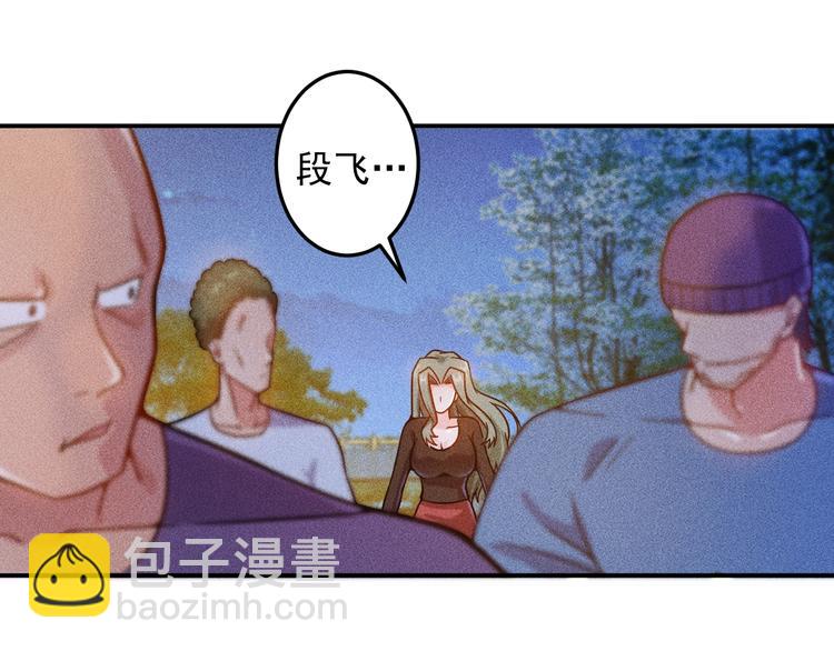 第53话 感人肺腑(1/2)-第54话