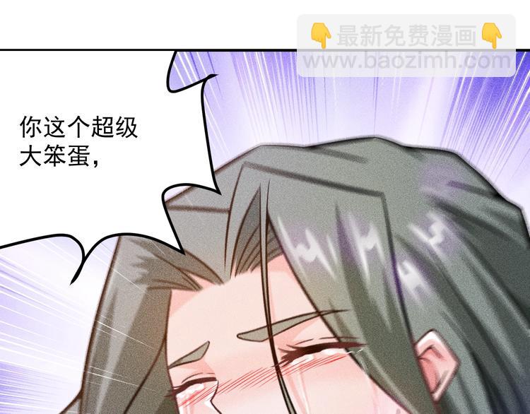 第53话 感人肺腑(1/2)-第54话