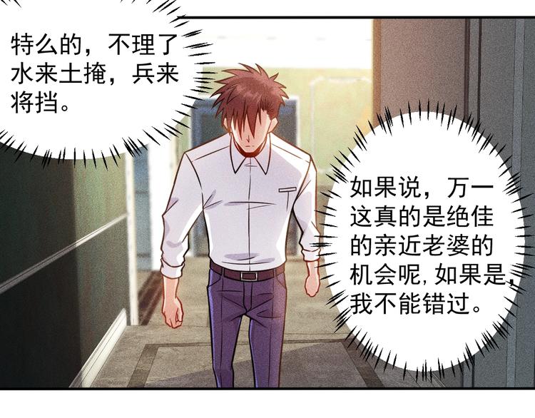 第55话 没见过世面(1/2)-第56话