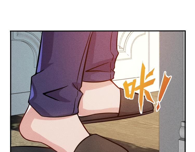 第55话 没见过世面(1/2)-第56话