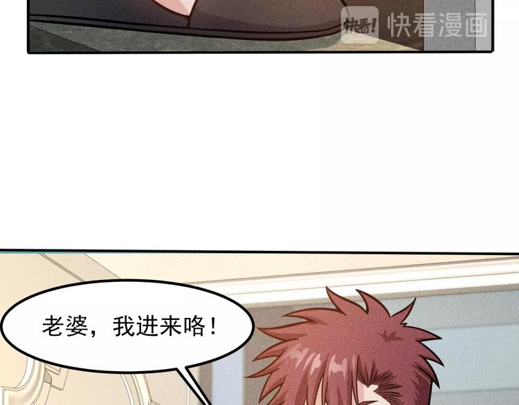 第55话 没见过世面(1/2)-第56话