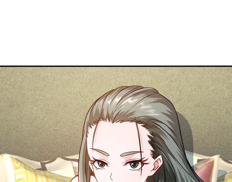 第55话 没见过世面(1/2)-第56话