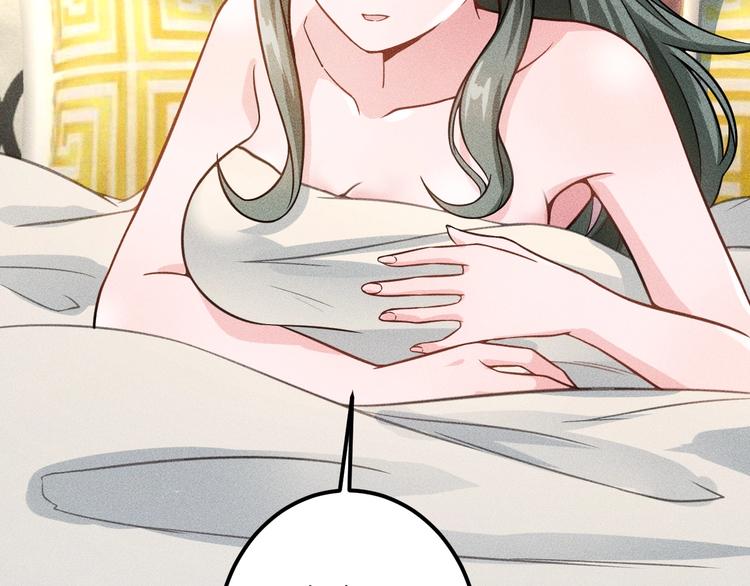 第55话 没见过世面(1/2)-第56话
