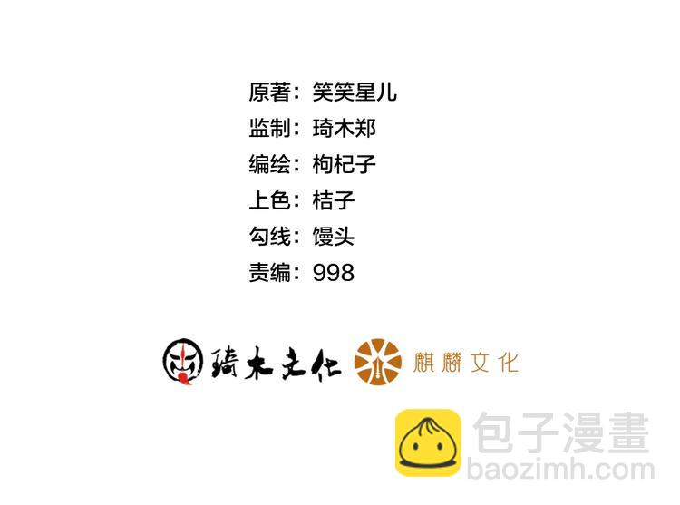 第55话 没见过世面(1/2)-第56话