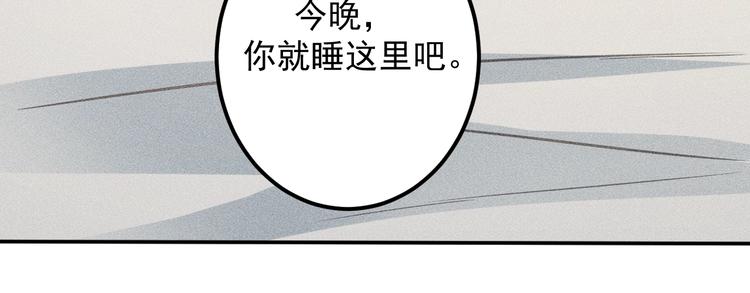 第55话 没见过世面(1/2)-第56话