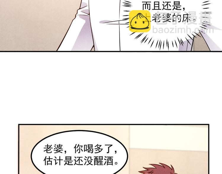 第55话 没见过世面(1/2)-第56话