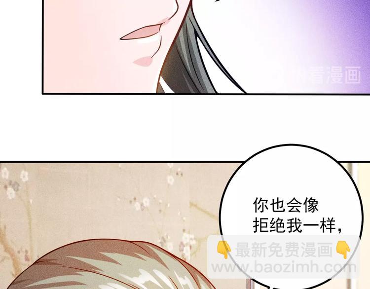 第55话 没见过世面(1/2)-第56话