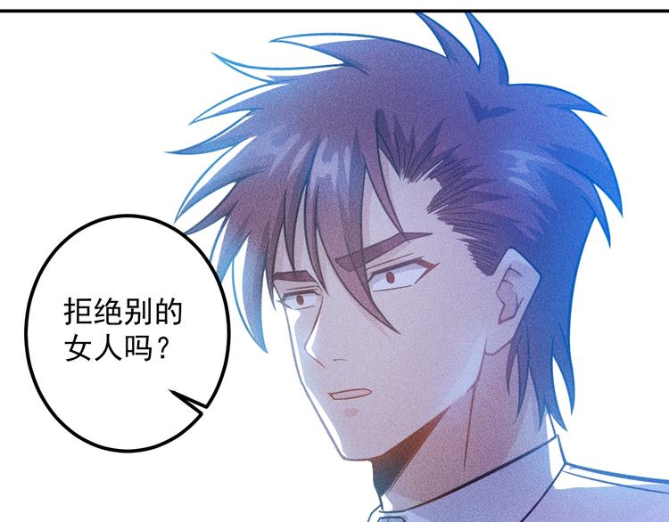 第55话 没见过世面(1/2)-第56话