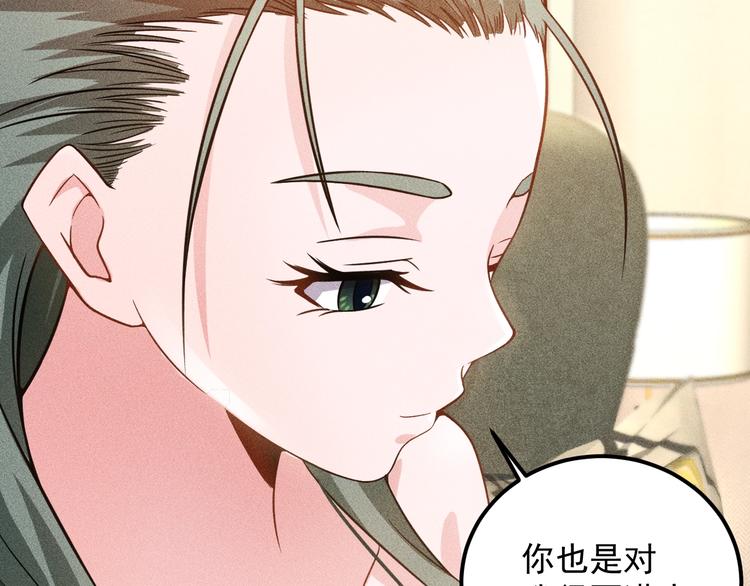 第55话 没见过世面(1/2)-第56话
