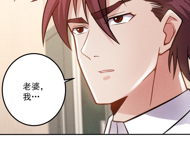 第55话 没见过世面(1/2)-第56话