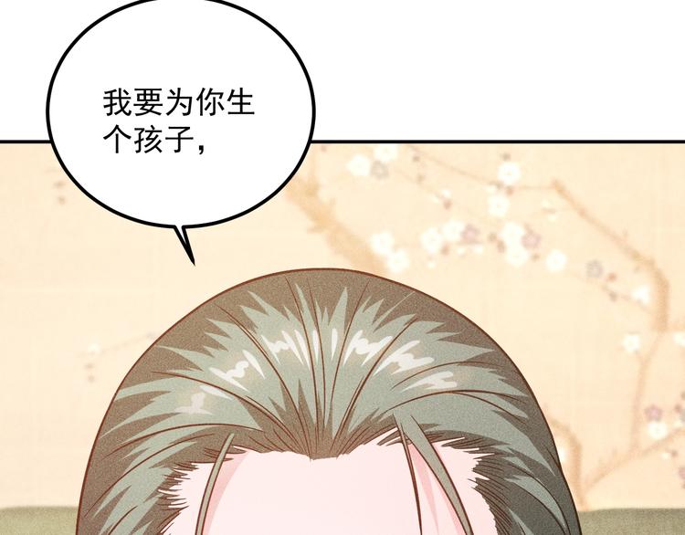 第55话 没见过世面(1/2)-第56话