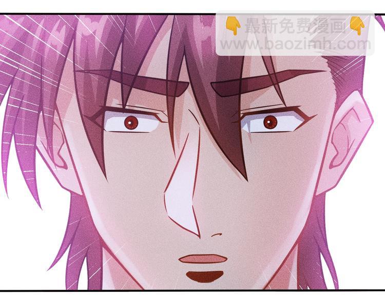 第55话 没见过世面(1/2)-第56话