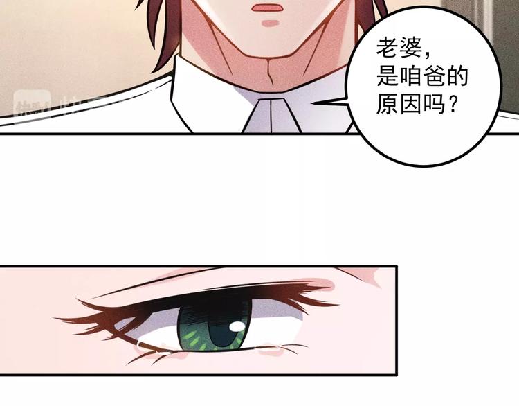 第55话 没见过世面(1/2)-第56话