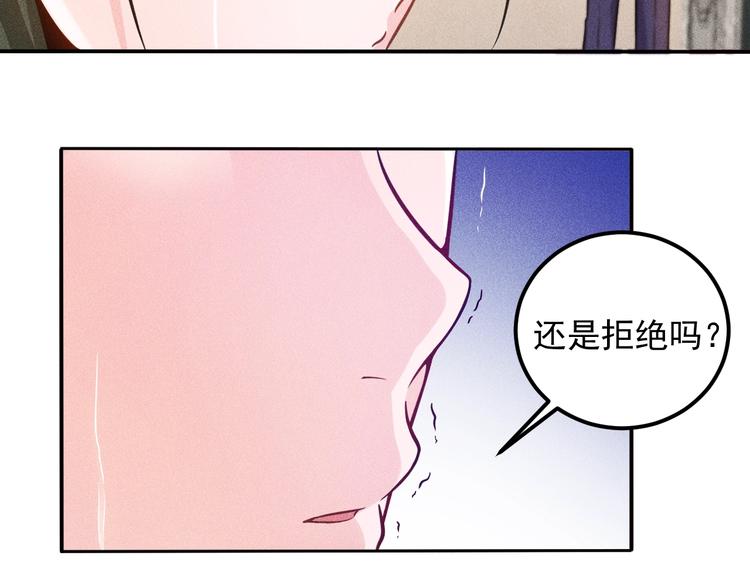 第55话 没见过世面(1/2)-第56话