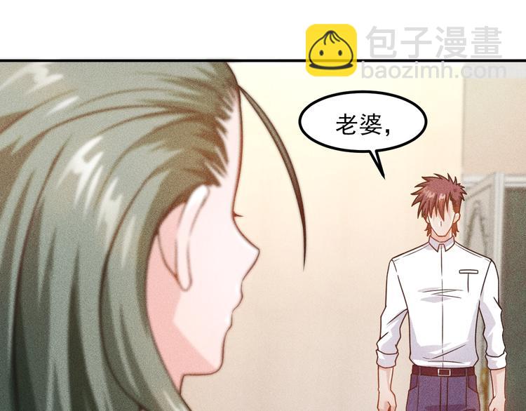 第55话 没见过世面(1/2)-第56话