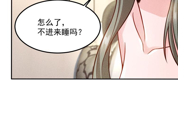 第55话 没见过世面(1/2)-第56话