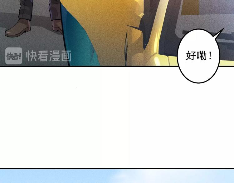 第57话 秘密会谈(1/2)-第58话