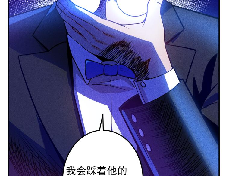 第57话 秘密会谈(1/2)-第58话