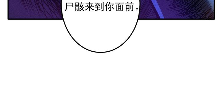 第57话 秘密会谈(1/2)-第58话