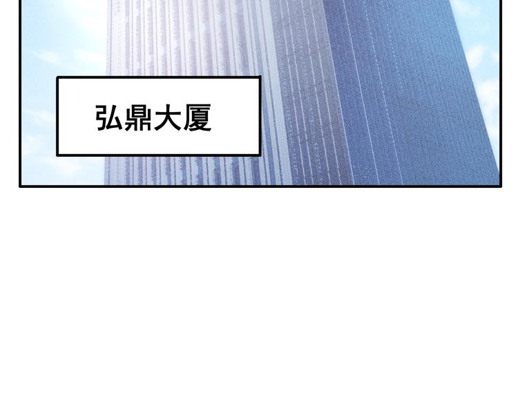 第57话 秘密会谈(1/2)-第58话