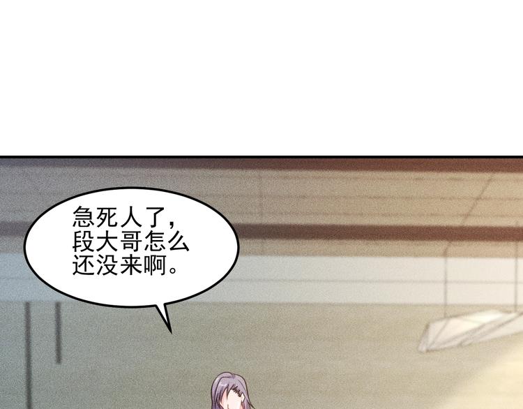 第57话 秘密会谈(1/2)-第58话