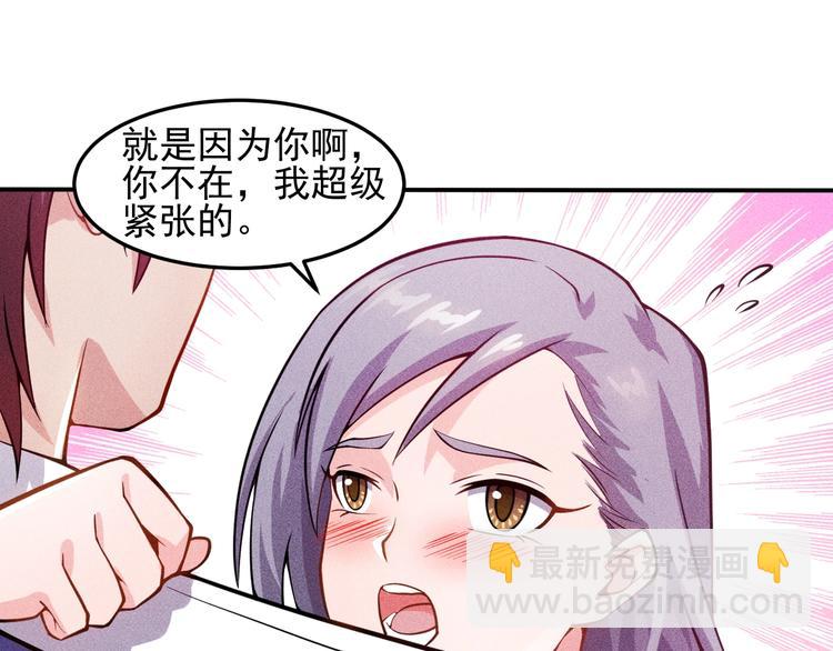 第57话 秘密会谈(1/2)-第58话