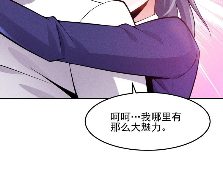 第57话 秘密会谈(1/2)-第58话
