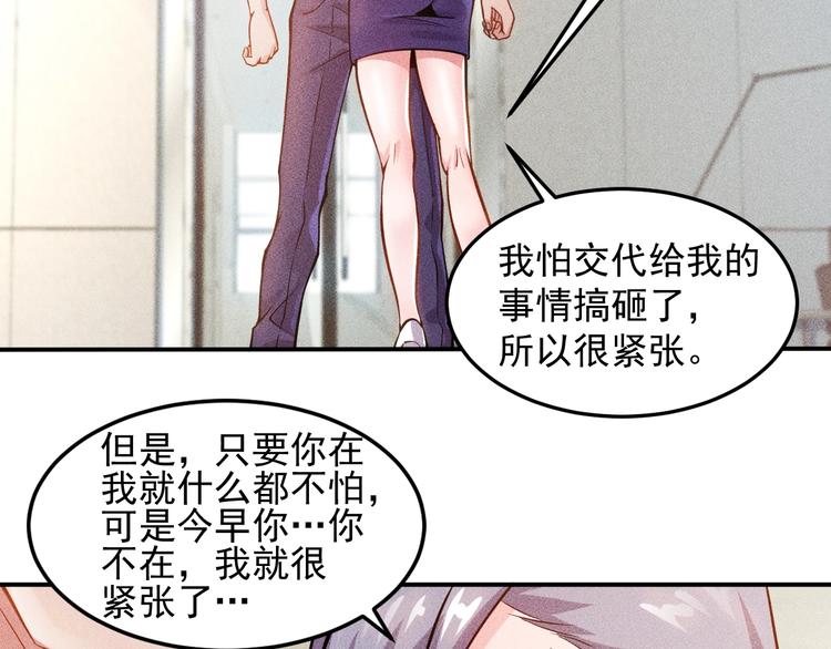 第57话 秘密会谈(1/2)-第58话