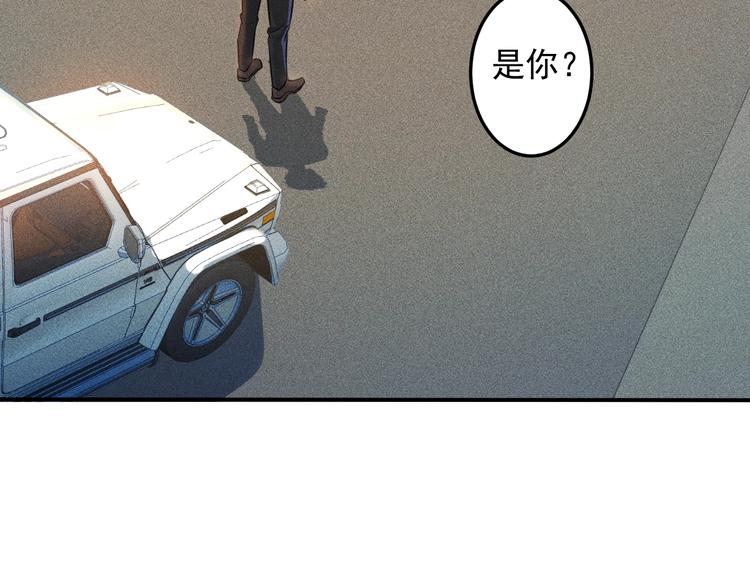 第57话 秘密会谈(1/2)-第58话