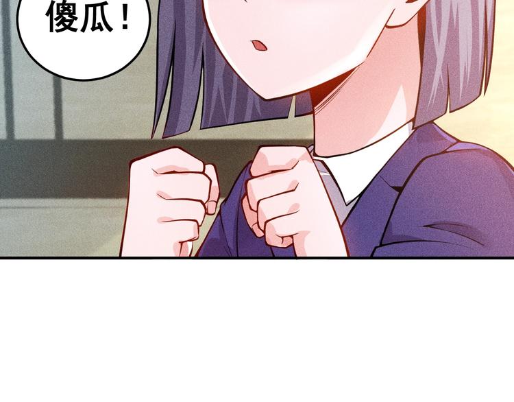 第57话 秘密会谈(1/2)-第58话