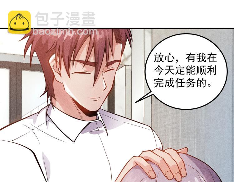 第57话 秘密会谈(1/2)-第58话