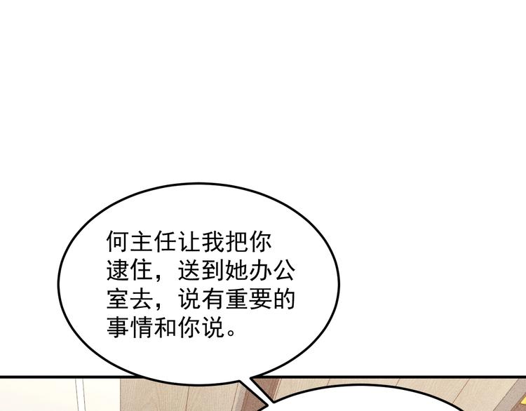 第57话 秘密会谈(1/2)-第58话