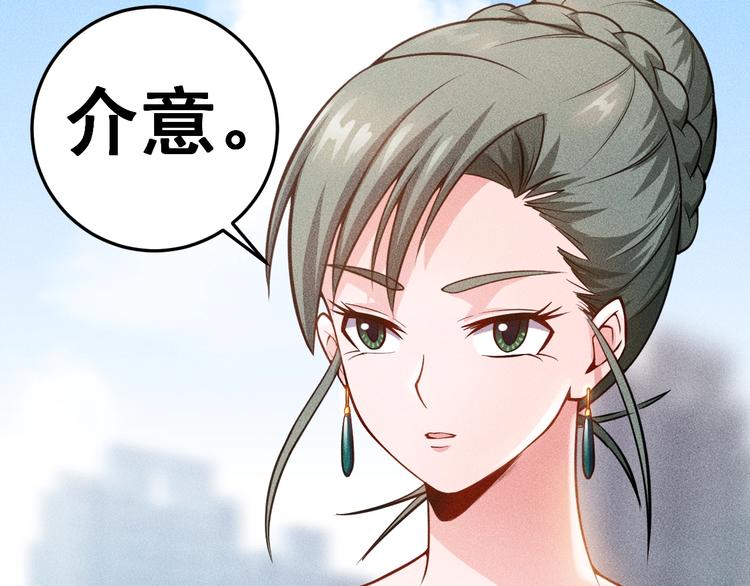 第57话 秘密会谈(1/2)-第58话